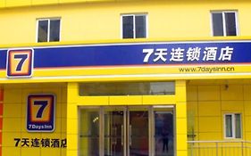 7 Days Inn Langfang Bazhou Train Station Branch Zhangliuzhuang